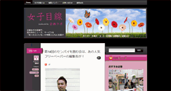 Desktop Screenshot of ki-ka-ku.com