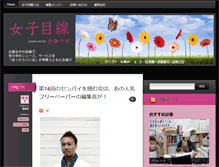 Tablet Screenshot of ki-ka-ku.com